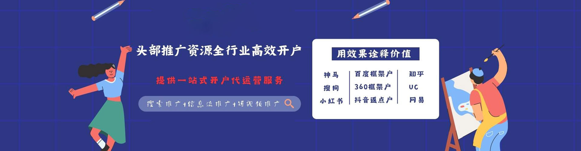 敦化sem优化